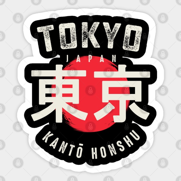 Tokyo Japan Honshu Sticker by Designkix